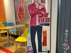 -DQ·蛋糕·冰淇淋(万象城店)