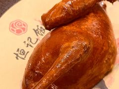 -恒记饭店(珠江路总店)