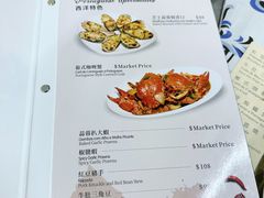 -雅憩花园餐厅