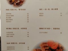 -物质生活书·酒吧