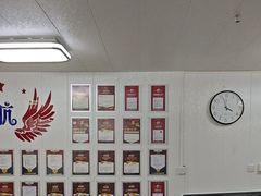 -朗阁·雅思托福·留学英语·国际学校(国贸校区)