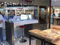 -三叶眼镜城批发市场(上海火车站店)