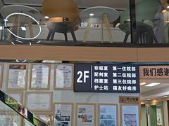 -半岛宠物医院24小时·内窥镜·牙科·碎石中心(府城大道店)
