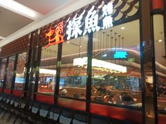 -金光华广场