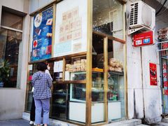 门面-功德林素菜饭庄(前门店)