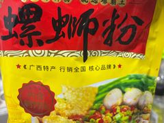 -盒马鲜生(悦峰店)
