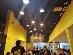 -望京小腰(北京总店)