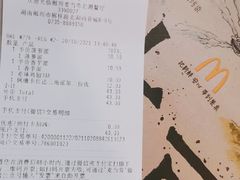 -麦当劳(郴州北湖店)