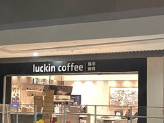 -永旺梦乐城(武汉金桥店)