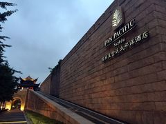 -苏州吴宫泛太平洋酒店