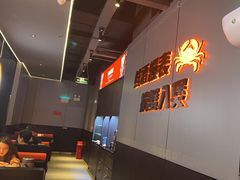 -胖哥俩肉蟹煲(梅溪步步高店)