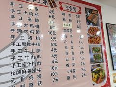 -小红旗臭豆腐炸冷面(万达店)