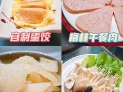 -金龙·打边炉(南京西路店)