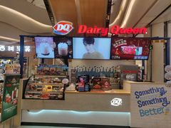 -DQ·蛋糕·冰淇淋(苏宁店)