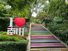 -南山风景名胜区