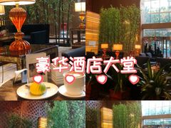 -威斯汀酒店Exchange大堂吧