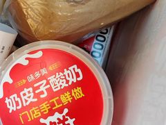 -味多美蛋糕(金顶街店)
