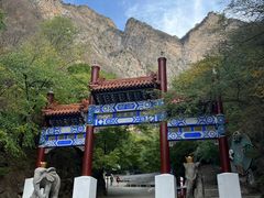 -圣莲山风景区