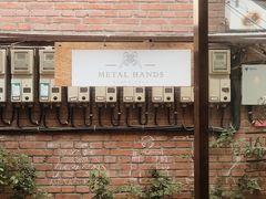 -METAL HANDS(五道营店)