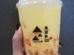 -莓超疯