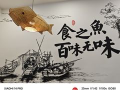 -胖子鱼·天水麻辣鱼火锅(秦州407店)