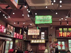 -萍姐火锅·公路夜市(南京新街口店)