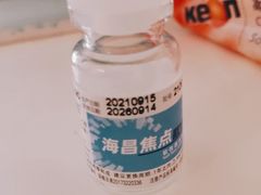 -波涛眼镜(宝鸡一店)