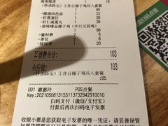 -椰夫人·养生椰子鸡(金沙洲永旺店)