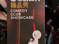 -上海明天广场JW万豪酒店