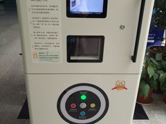 -青岛市图书馆
