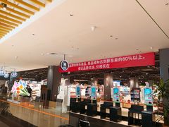 -永辉超市(萧山宝龙广场店)