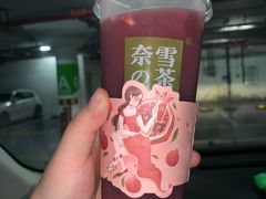 -奈雪的茶(漫广场店)