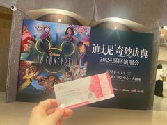 -交通银行前滩31演艺中心