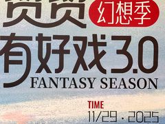-中贸广场