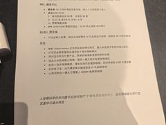 -成都华尔道夫酒店