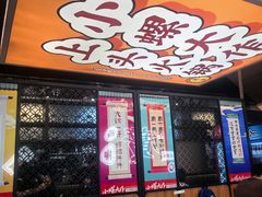 -小螺大作·螺蛳粉火锅(林和西店)