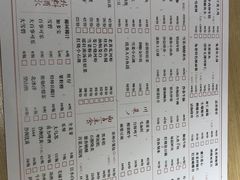 -兔爸私家小厨(新北万达店)