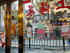 门面-玲珑餐厅(陕西南路店)