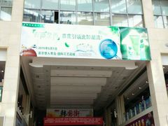 android_upload_pic-国际工艺品城