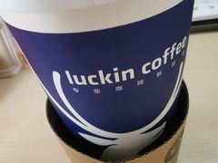 -luckincoffee瑞幸咖啡(香港名店街店)