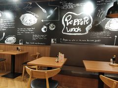 -胡椒厨房(澳门水坑尾店)