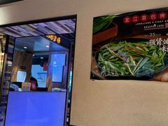 -可口香·非遗老号烧烤(南岗直营店)