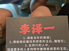 -棂笼·深度沉浸密室(武汉旗舰店)