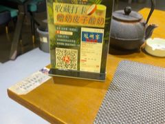 -冠州宴·海鲜烤鸭民间菜(冠县店)