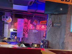 -令狐冲·炭烤活鱼(宝龙店)