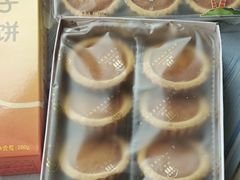 -阿吉仔(大元路店)