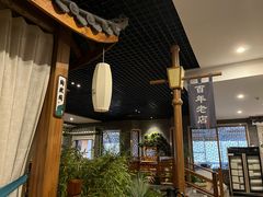 -陶然居·重庆菜(解放碑店)