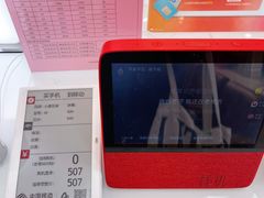 -中国移动通信集团上海有限公司