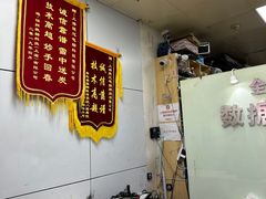 -全景数据恢复电脑维修(漕溪北路店)