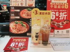 -永和大王(杨高中路店)